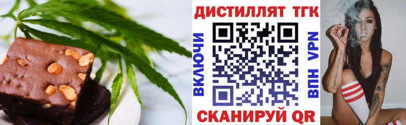 Еда ТГК конопля Кириллов