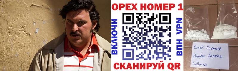 Кокаин Перу  Кириллов 