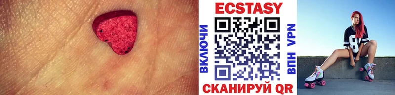 Ecstasy круглые  купить наркоту  МЕГА вход  Кириллов 