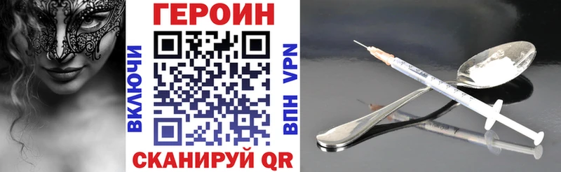 ГЕРОИН гречка  Кириллов 