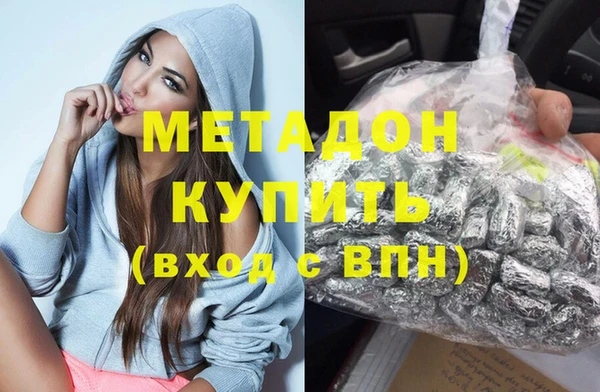 гашик Абаза