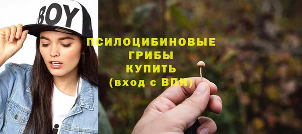 каннабис Абдулино