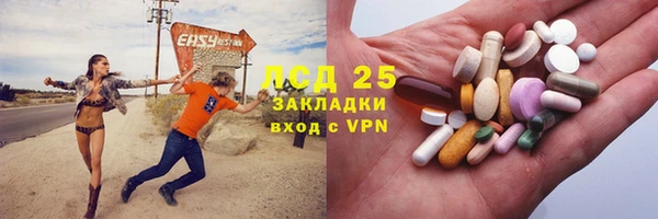 гашик Абаза