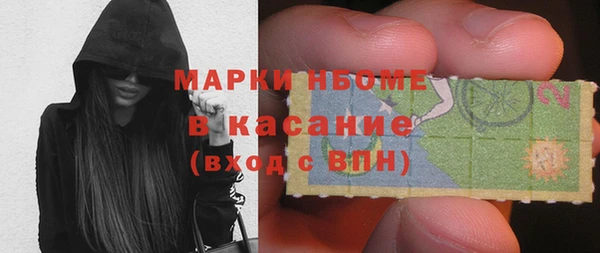 гашик Абаза