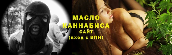 каннабис Абдулино