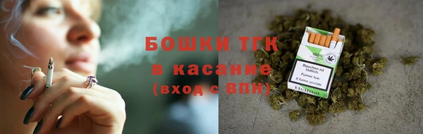 каннабис Абдулино