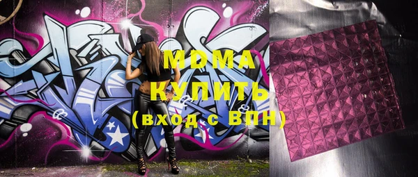 альфа пвп Абинск