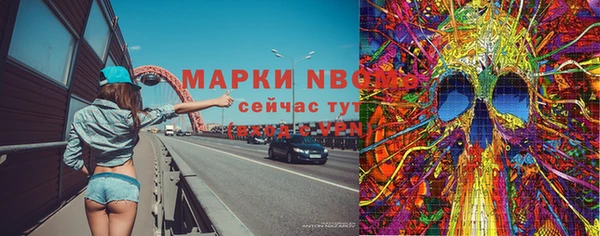 каннабис Абдулино