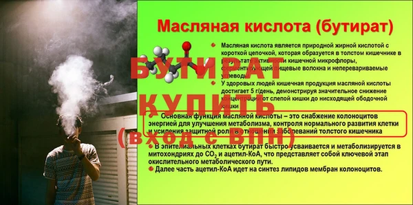гашик Абаза