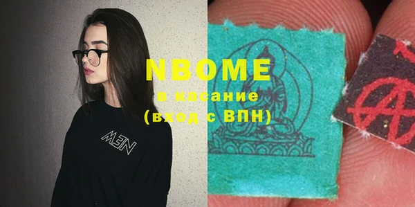 каннабис Абдулино