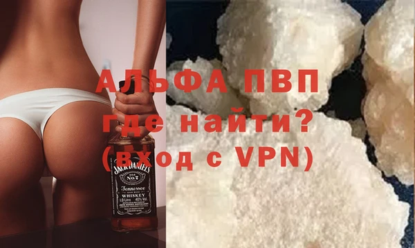 каннабис Абдулино