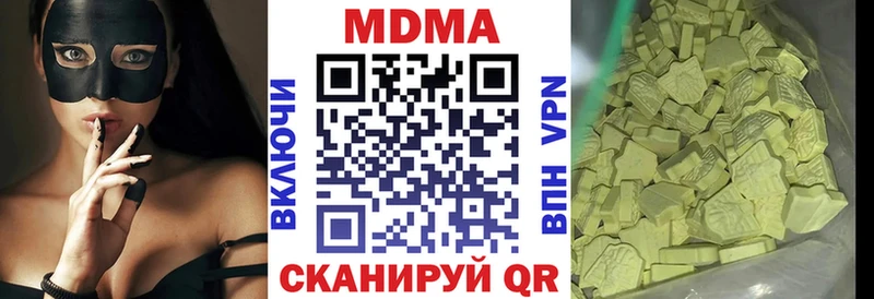 MDMA Molly  дарнет шоп  Кириллов 