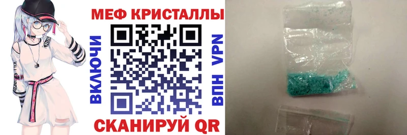 Меф VHQ  наркотики  Кириллов 