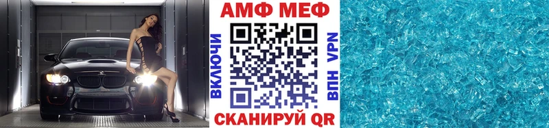 МЕТАМФЕТАМИН кристалл  Кириллов 